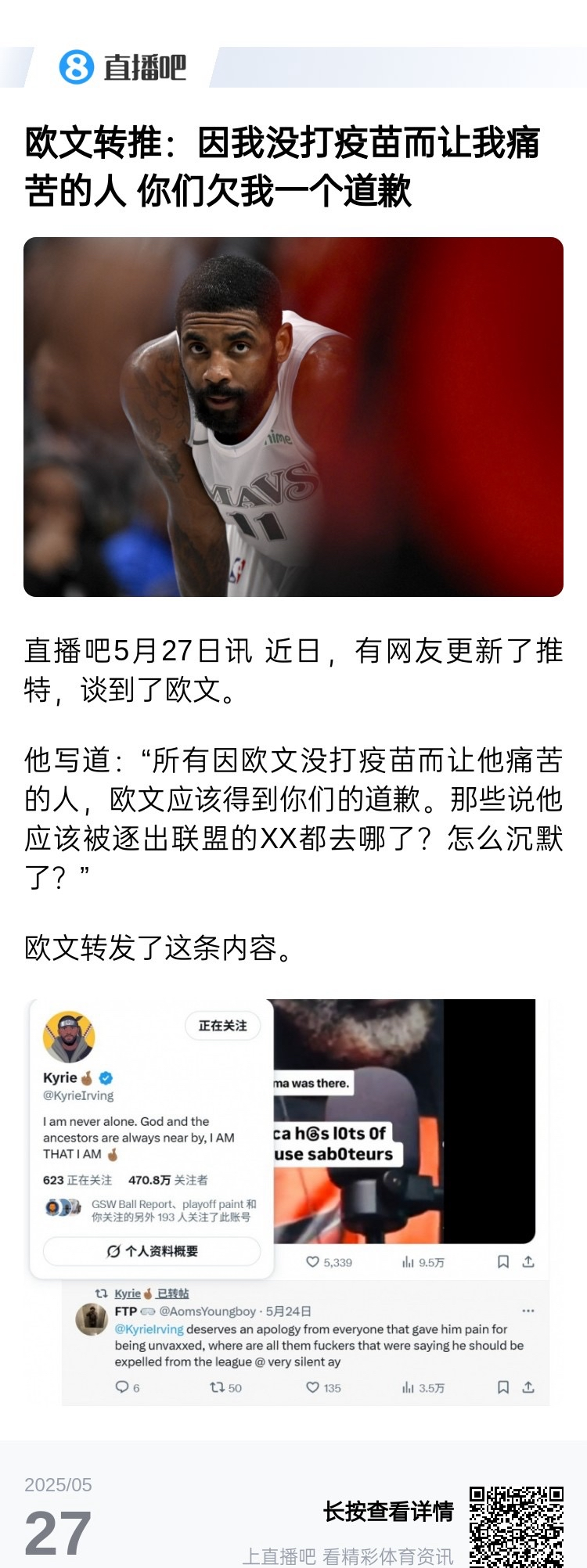 关于窗口期欧冠传出新动向,底特律活塞止住颓势,管理层表态:质疑声仍在,纪律约束更严格的信息 关于窗口期欧冠传出新动向,底特律活塞止住颓势,管理层表态:质疑声仍在,纪律约束更严格的信息