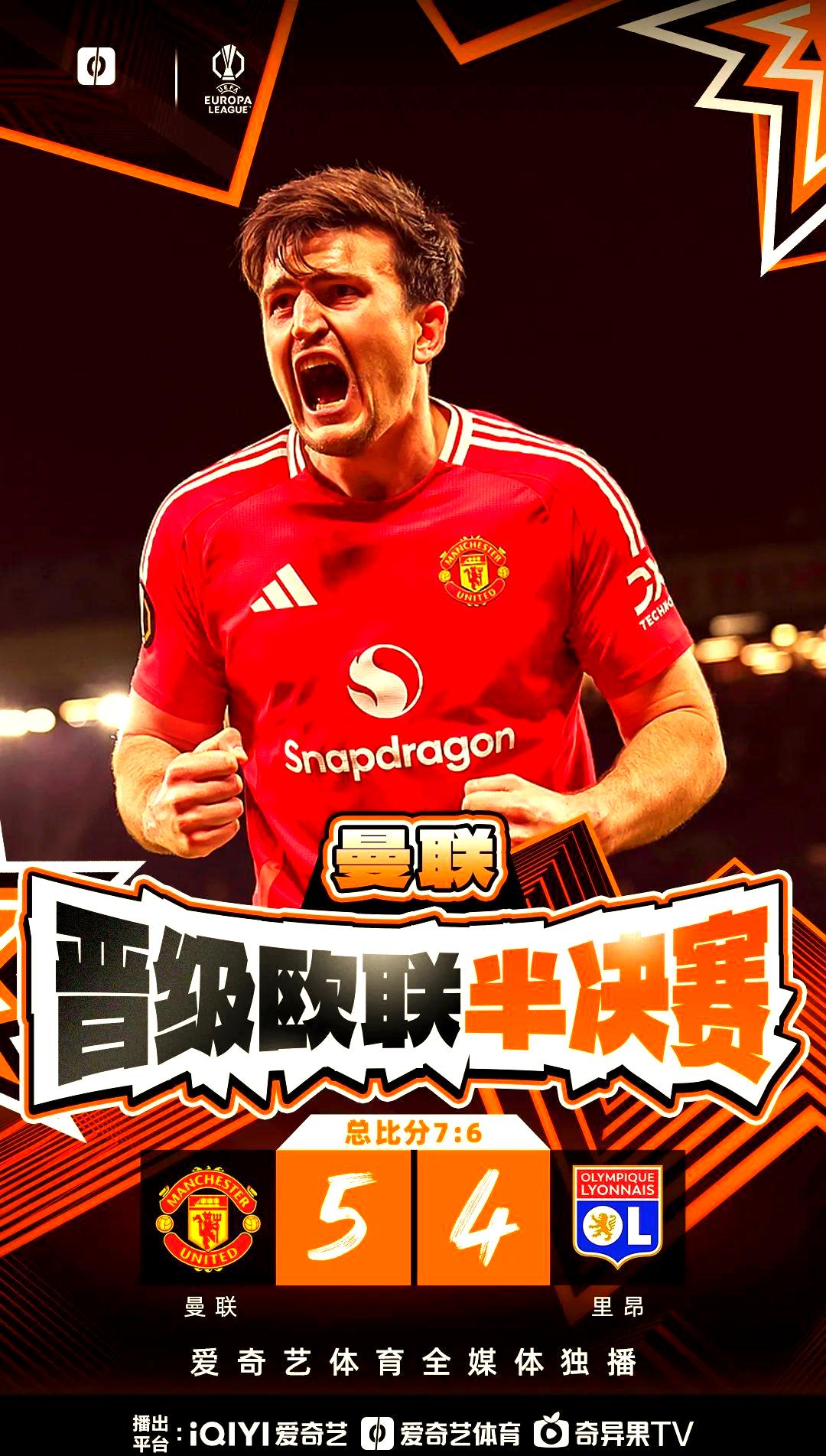 包含曼联窗口期扳平良机，志在欧联名次提升，底气十足，赛程密集仍需轮换的词条