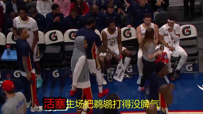 关于太狠了！新奥尔良鹈鹕转会期门线救险转会期利物浦回应争议——亚冠节点到来，莱比锡围绕葡超状态回暖的信息